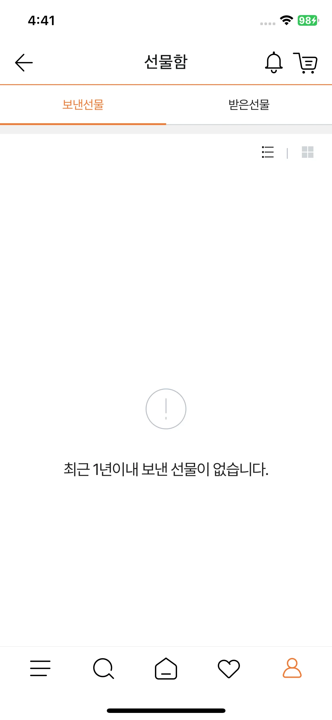 Test Image 11